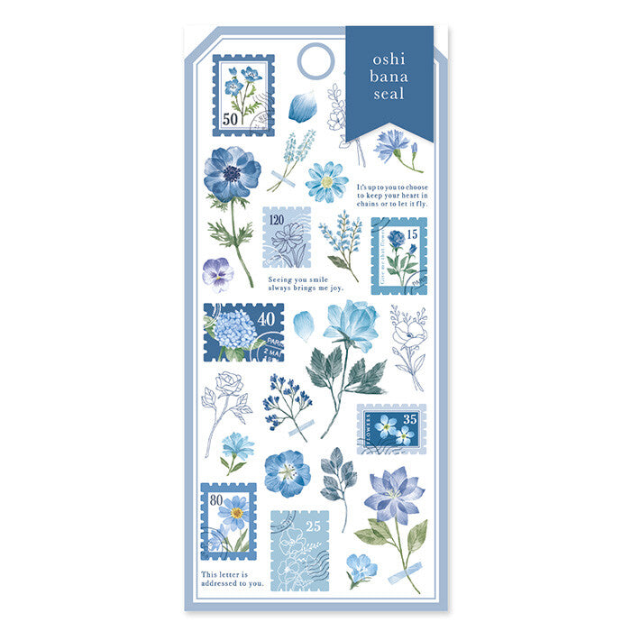 Mind Wave - Planner Sticker - Cobalt <Outgoing>