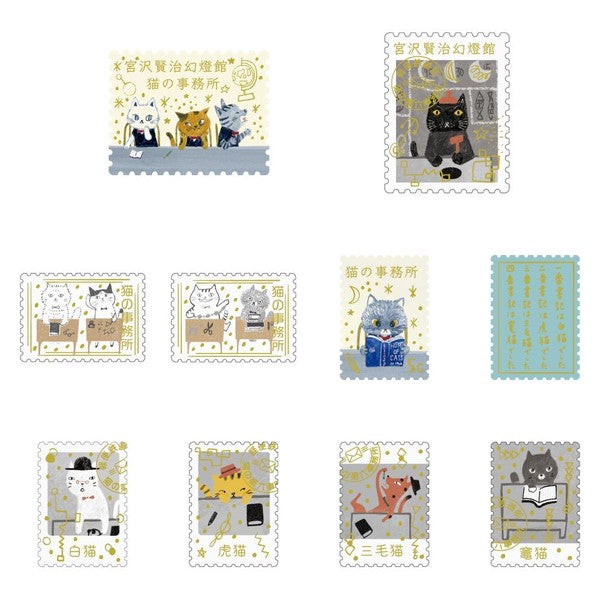Seal-do - Planner Sticker - Flake Seal - Cat Office
