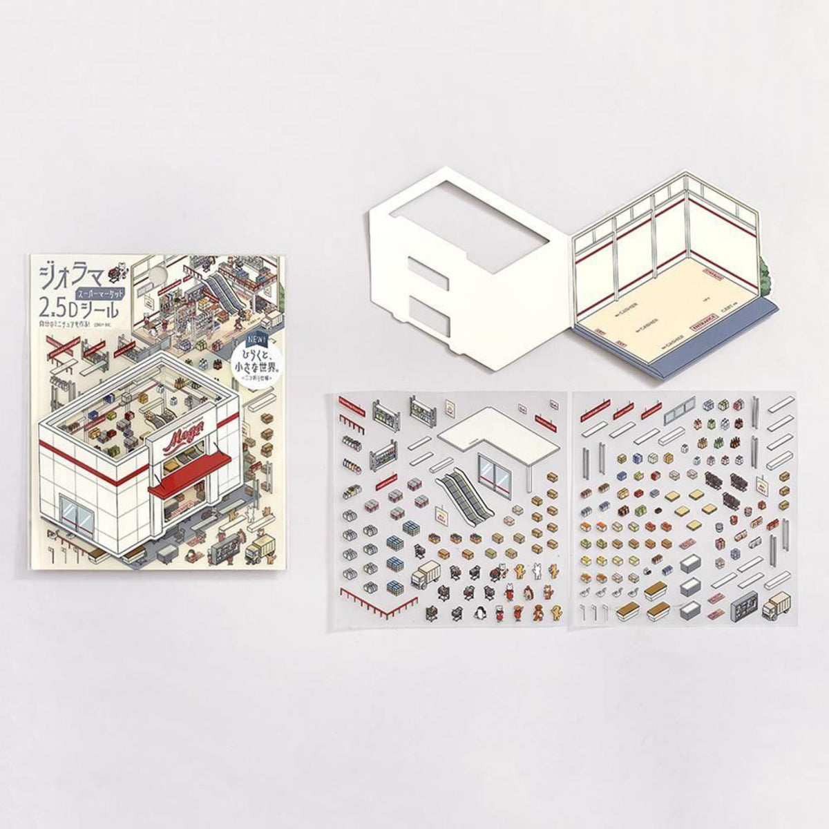 BGM - Planner Sticker - 2.5D Stickers - Vol. 3 - Supermarket