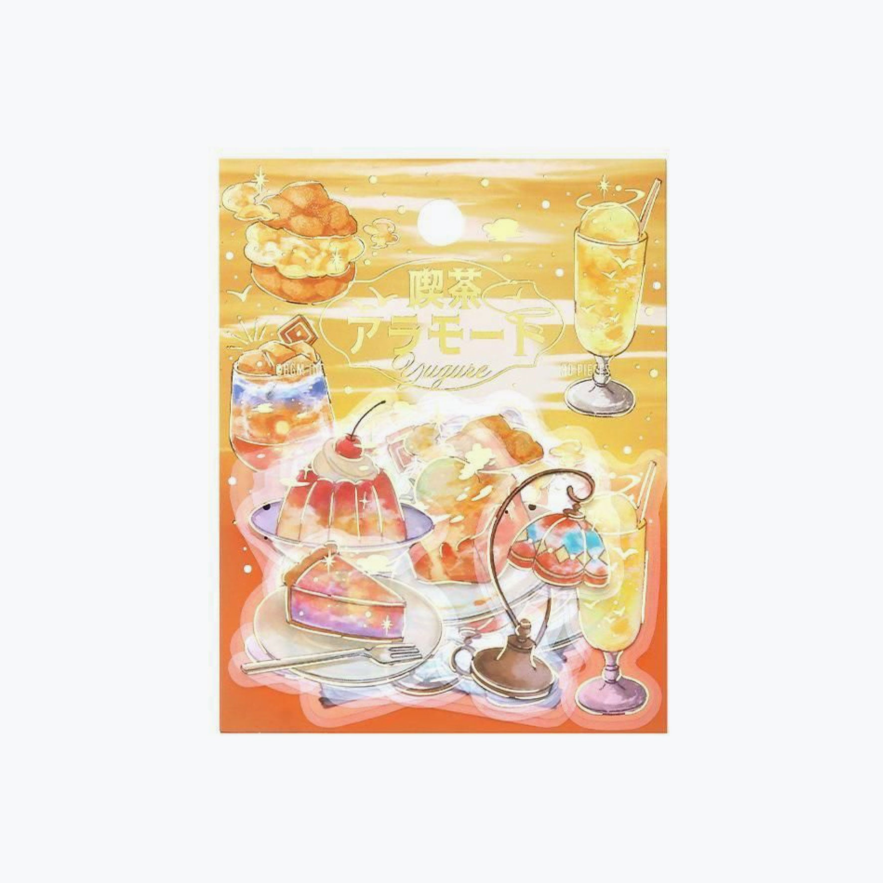 BGM - Planner Sticker - Flake Seal - Cafe a la Mode Sora - Twilight