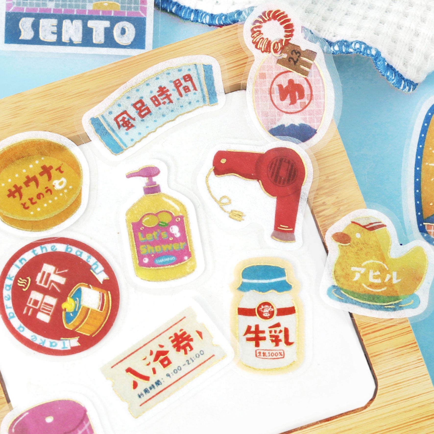 BGM - Planner Sticker - Flake Seal - Retro Stroll - Baths