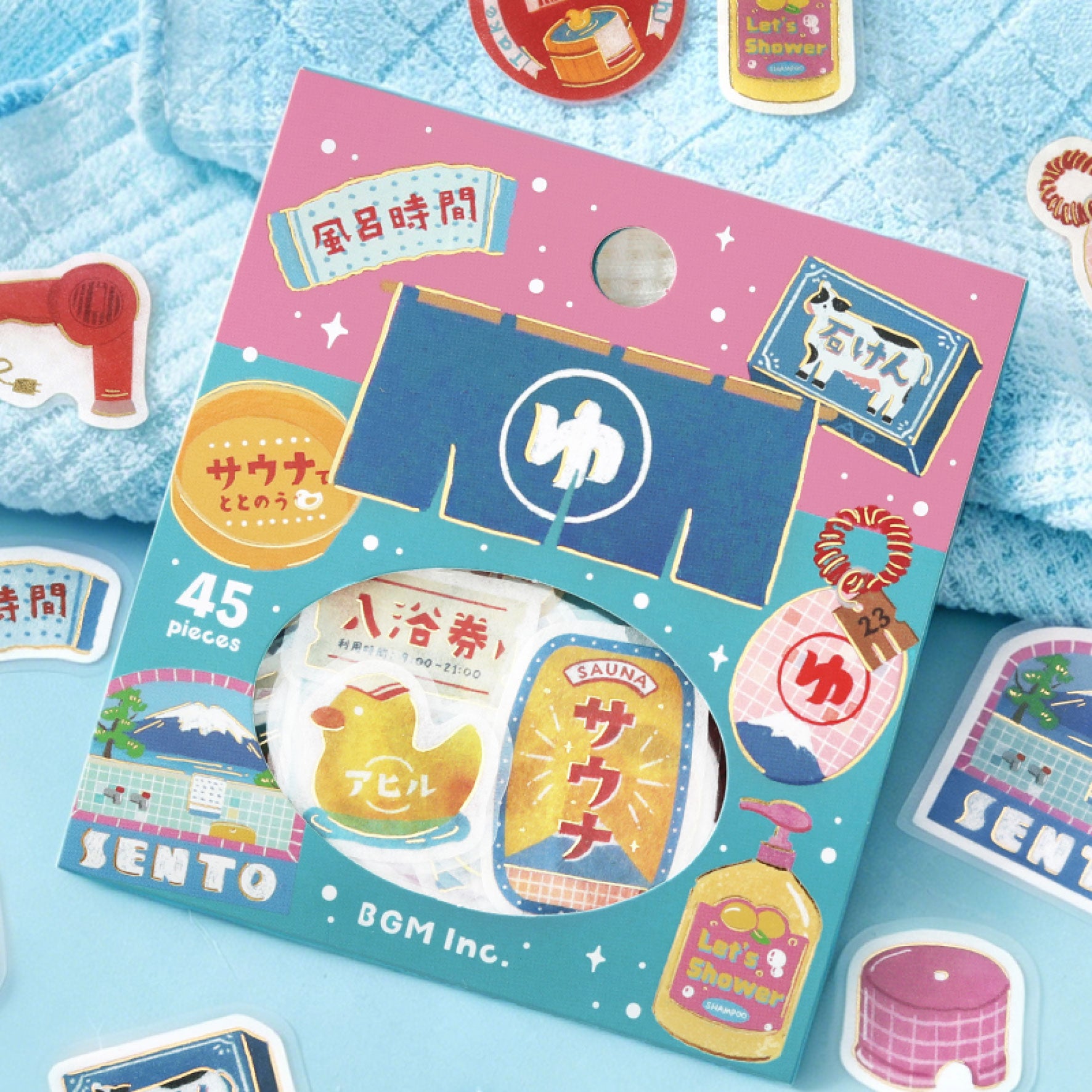 BGM - Planner Sticker - Flake Seal - Retro Stroll - Baths
