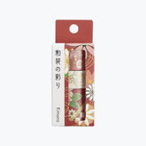 Set of BGM Kimono style red washi tapes