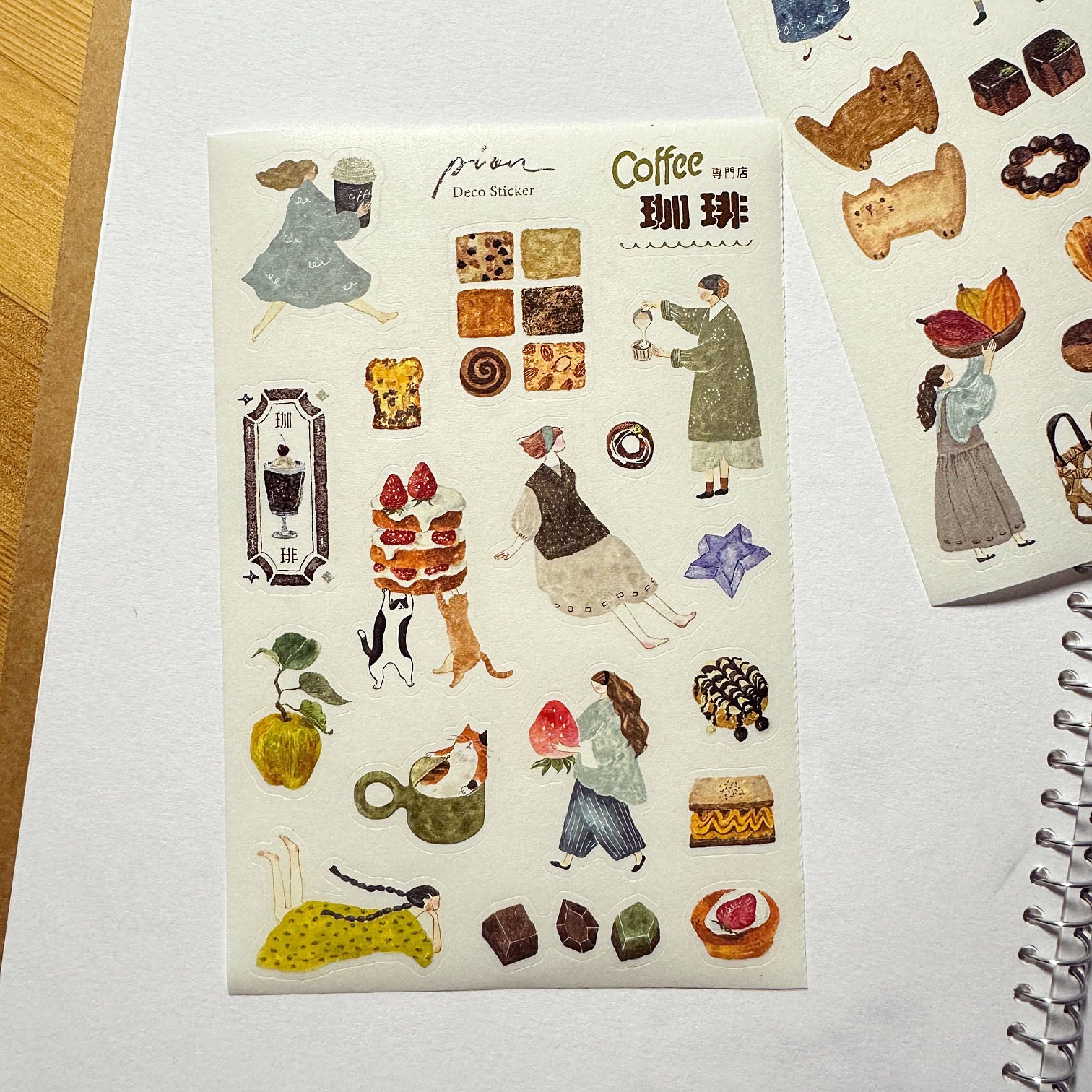Pion - Planner Sticker - Candy