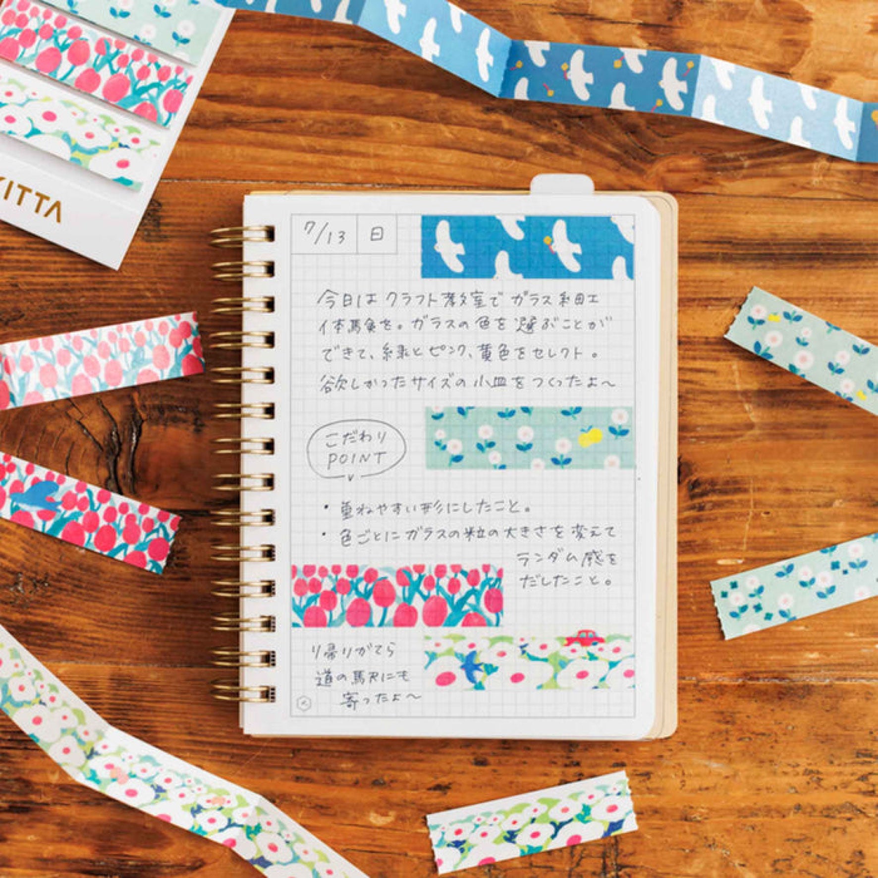 King Jim - Washi Strips - KITTA - Scenery Doves