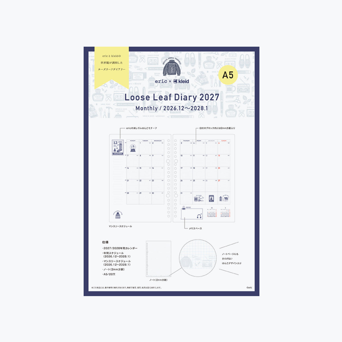 Kleid x Eric - 2027 Diary - Binder Refill - A5 - White