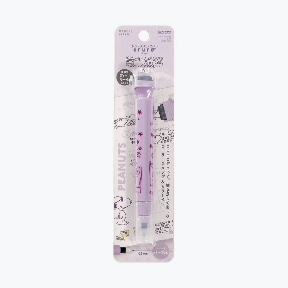 Kutsuwa - Stamp Pen - Cruro - Snoopy - Purple