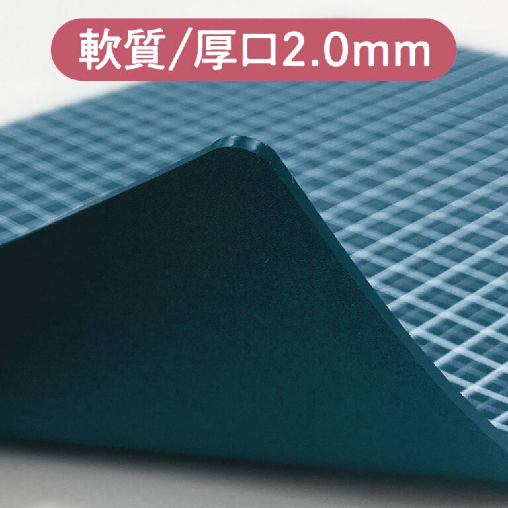 Kyoei Orions - Writing Mat - Kiwami - A5 - Peacock Blue