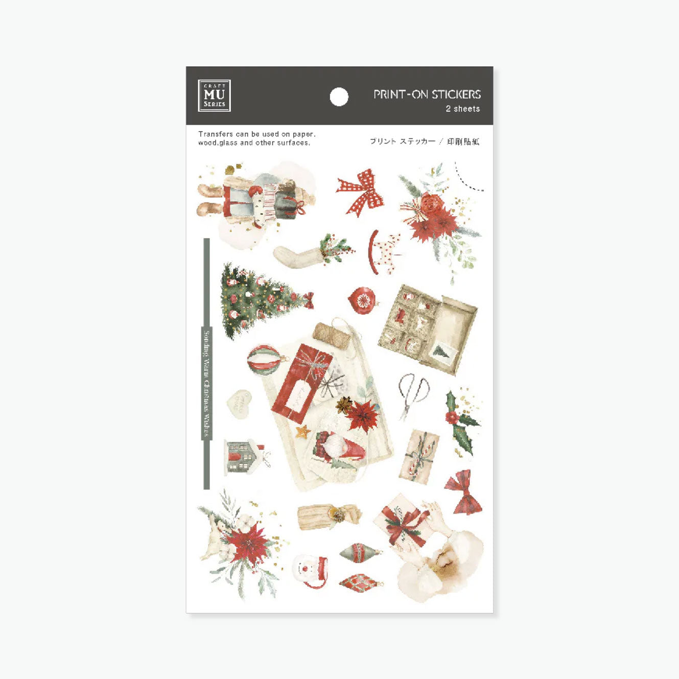 MU Lifestyle - Planner Sticker - Print On - Christmas - #023X <Outgoing>