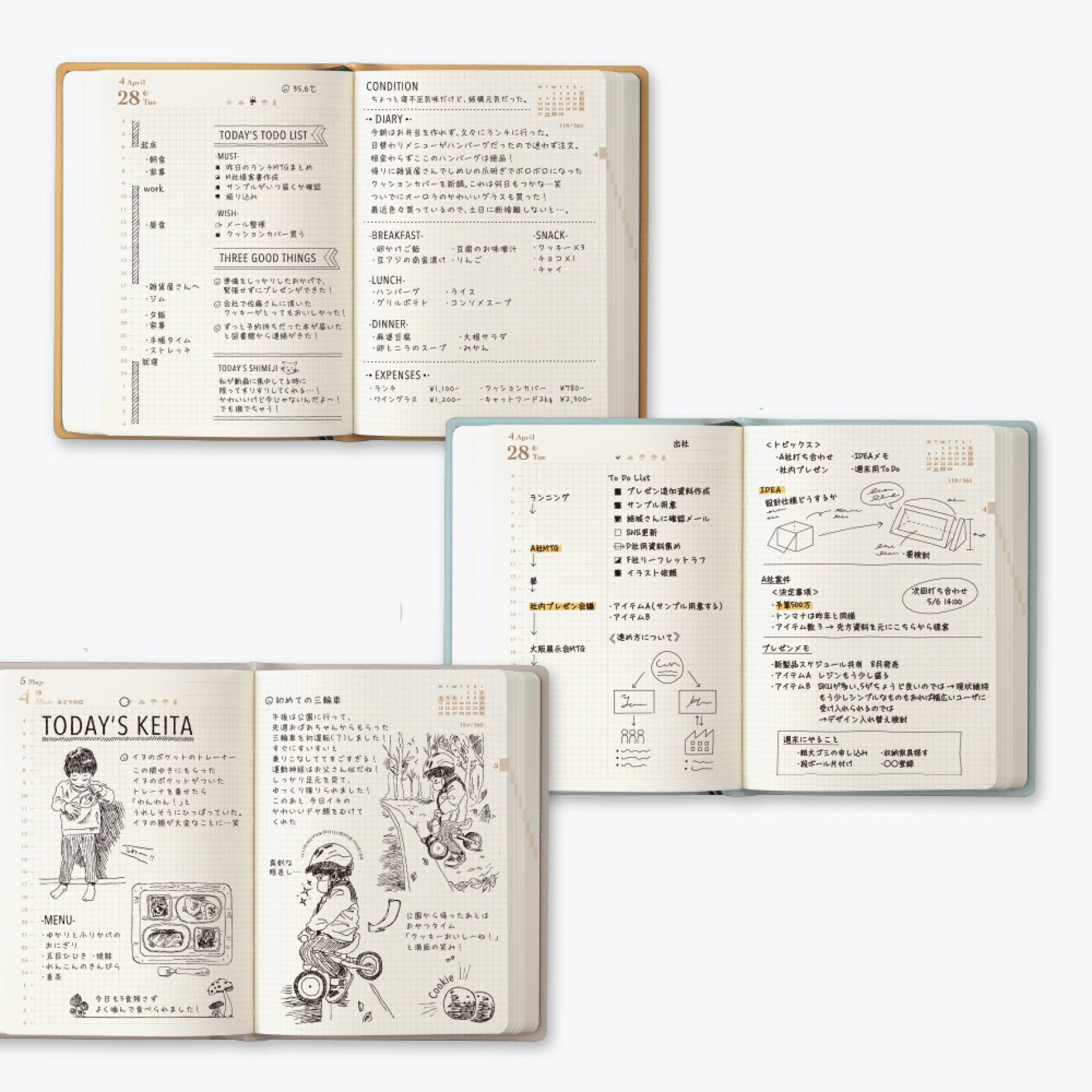 Midori - 2026 Diary - Hibino - A6 - Camel