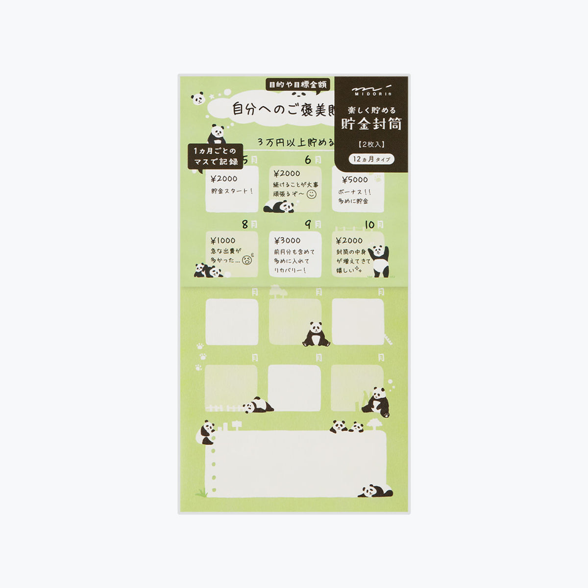 Midori money saving envelope with a panda pattern