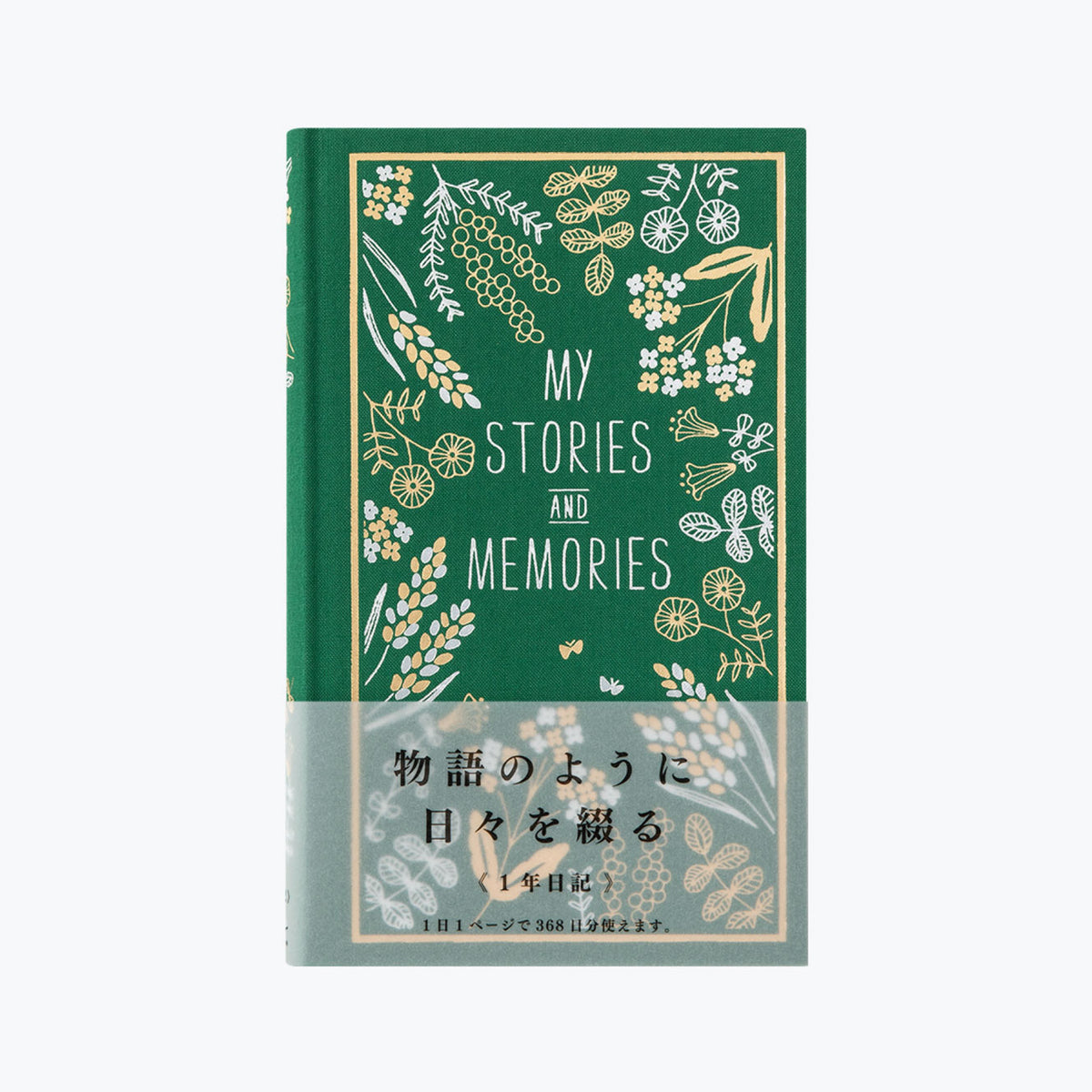 Front of the Midori 1 day 1 page diary featuring green botanical design