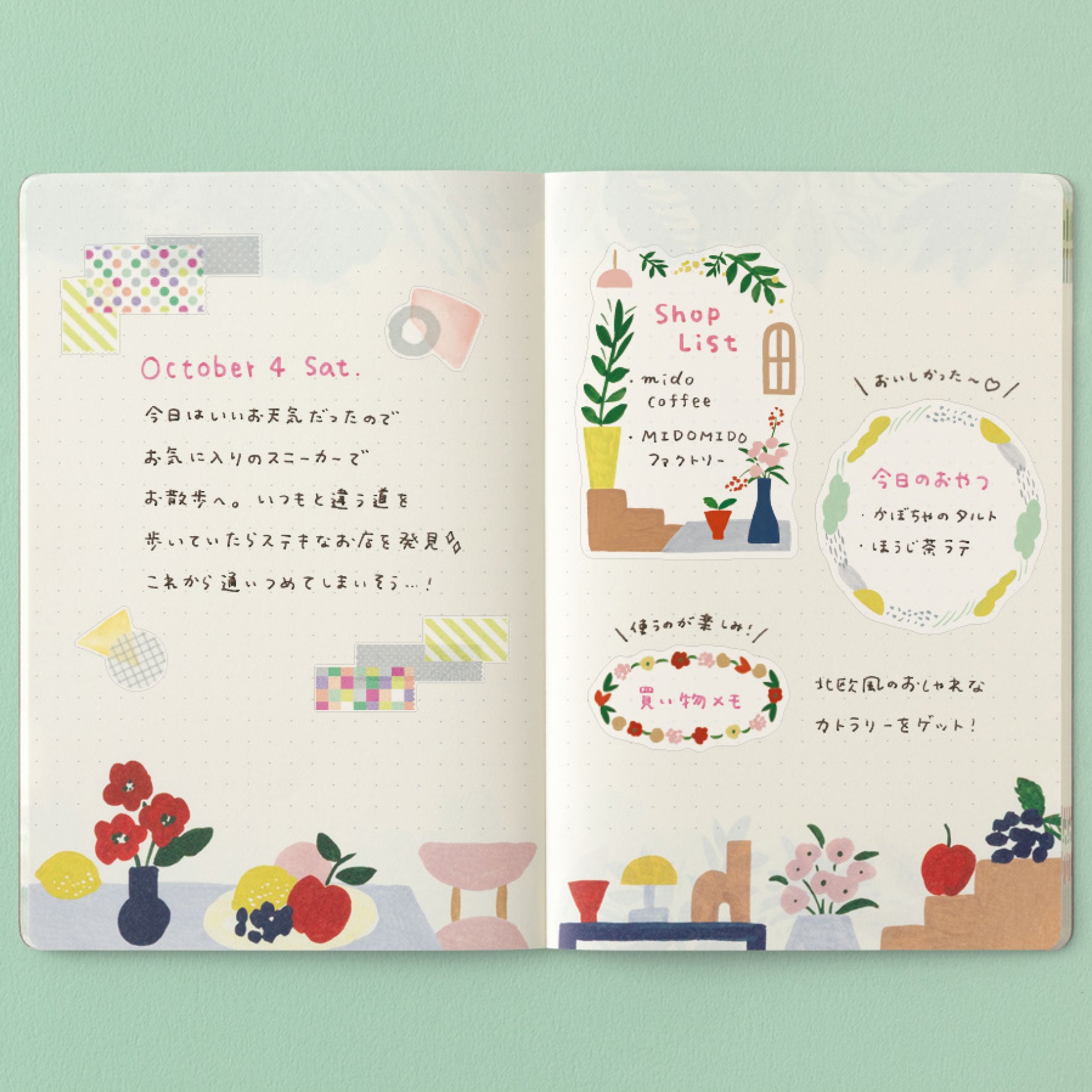 Midori - Notebook - Yuru Log - B6 - Textile