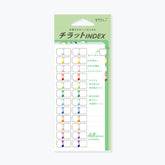 Sheet of Midori colourful indexing planner stickers with 6 colour variants with numbers
