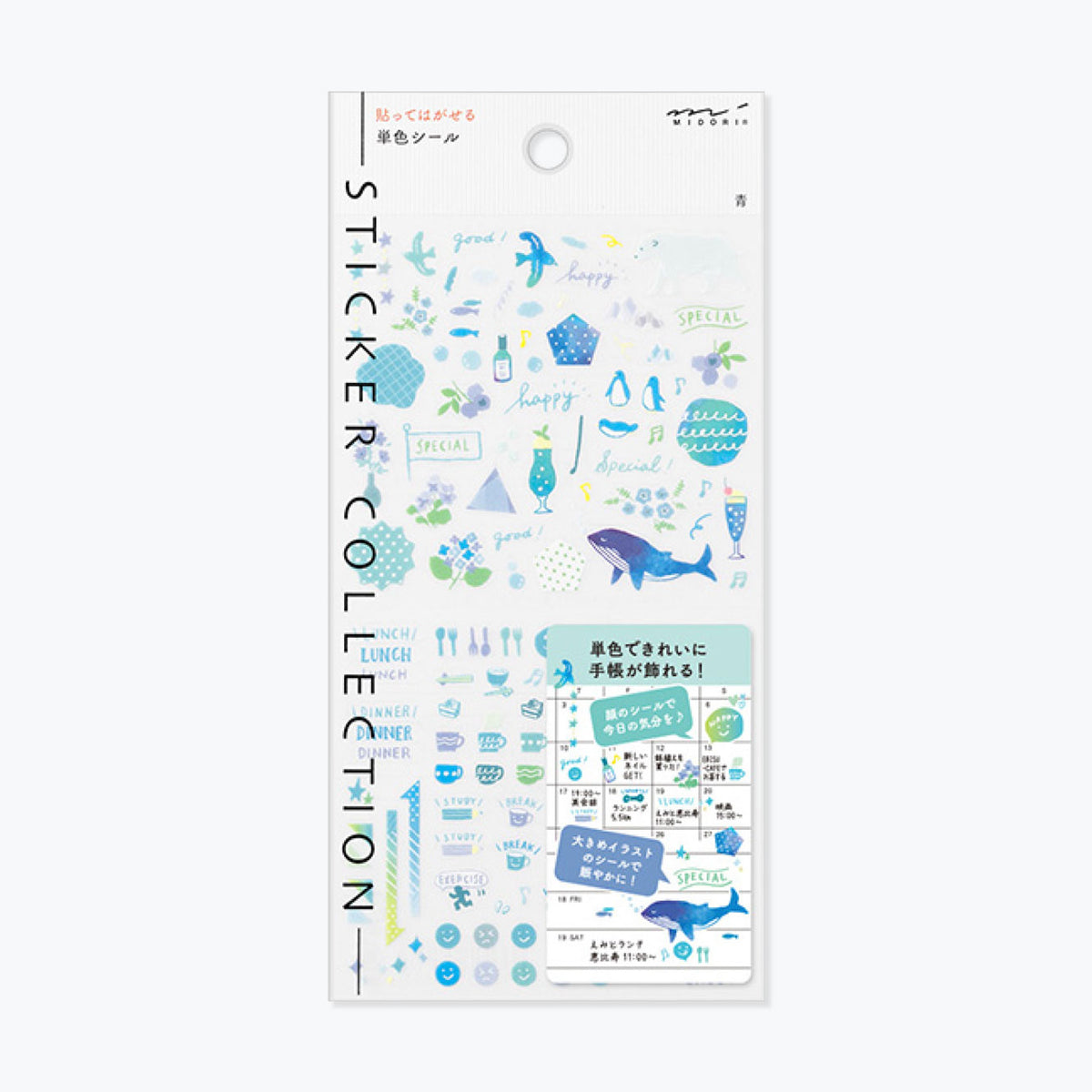 Sheet of Midori Seal Collection planner stickers featuring motifs in bright blue tones