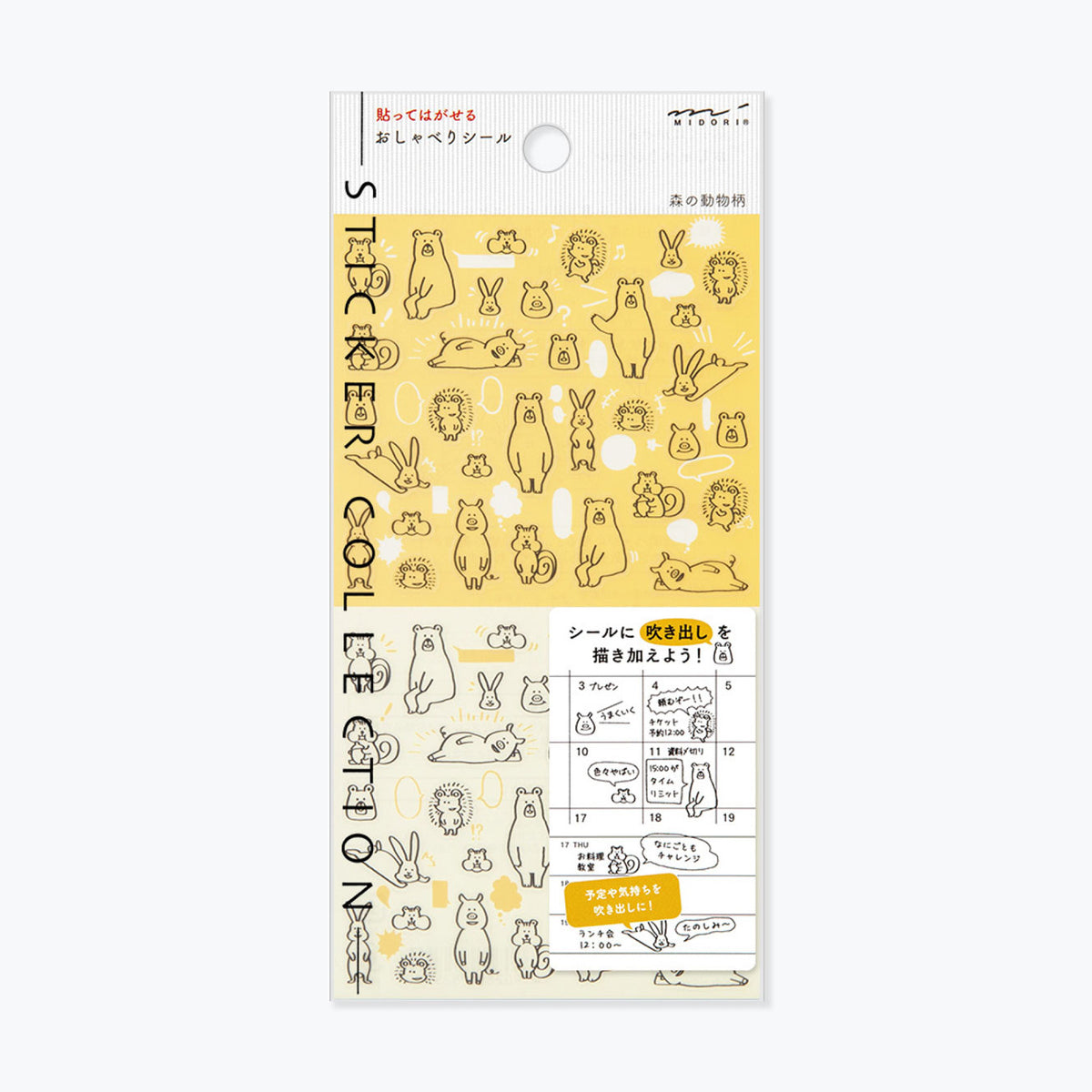 Sheet of Midori Seal Collection planner stickers featuring sketch style forest animals