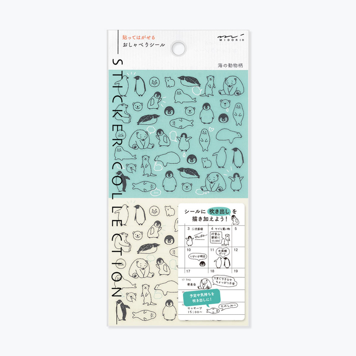 Sheet of Midori Seal Collection planner stickers featuring sketch style northern sea animals