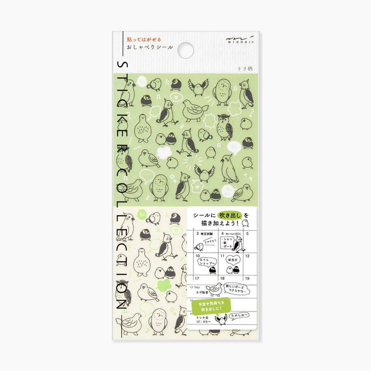 Sheet of Midori Seal Collection planner stickers featuring cute sketch style birds