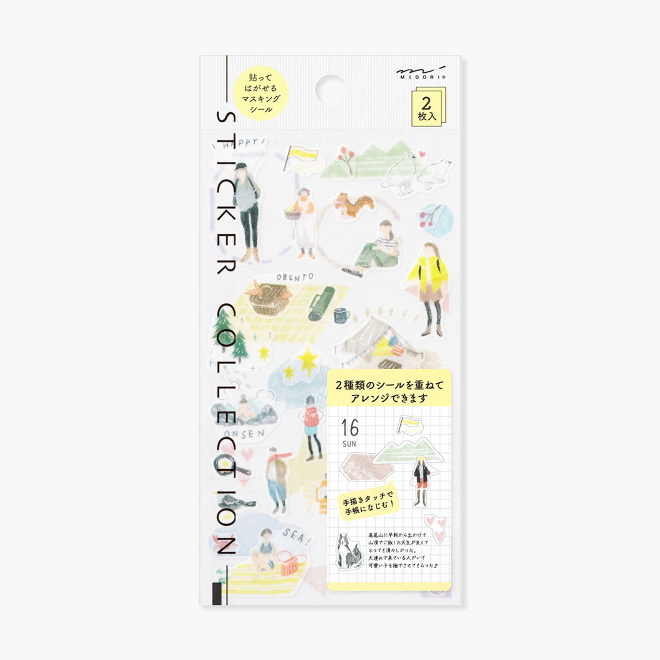 Midori sticker sheet featuring tiny illustrations of people hiking