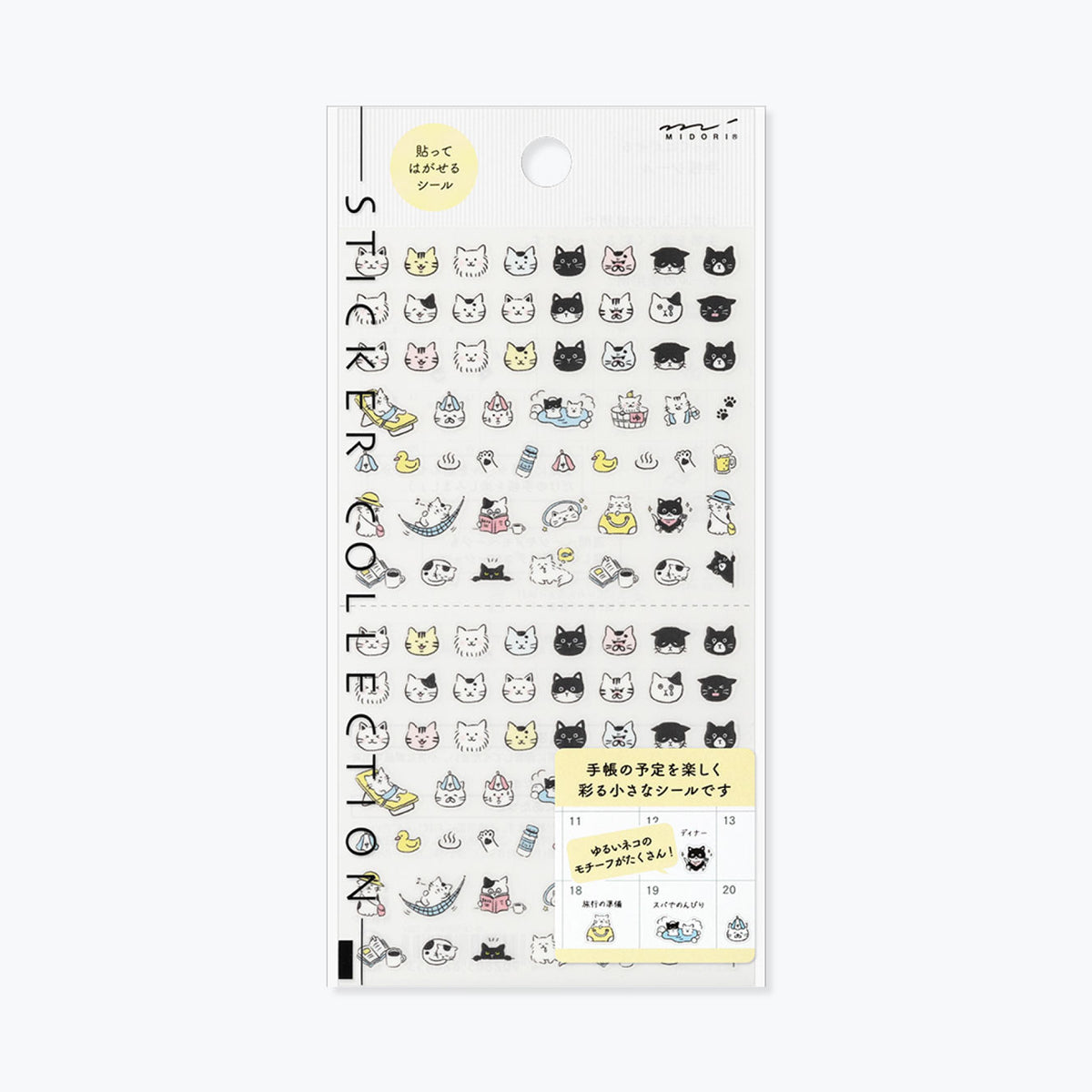 Midori sticker sheet featuring pictograph style cat icons