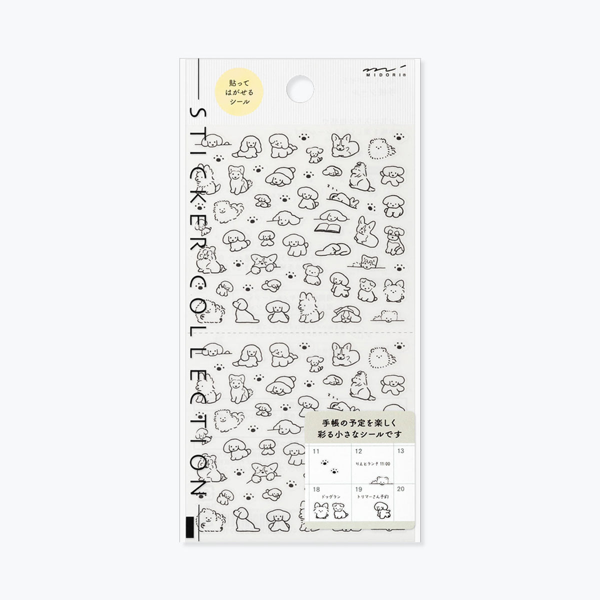 Midori sticker sheet featuring sketch style illustrations of puppies in black outline