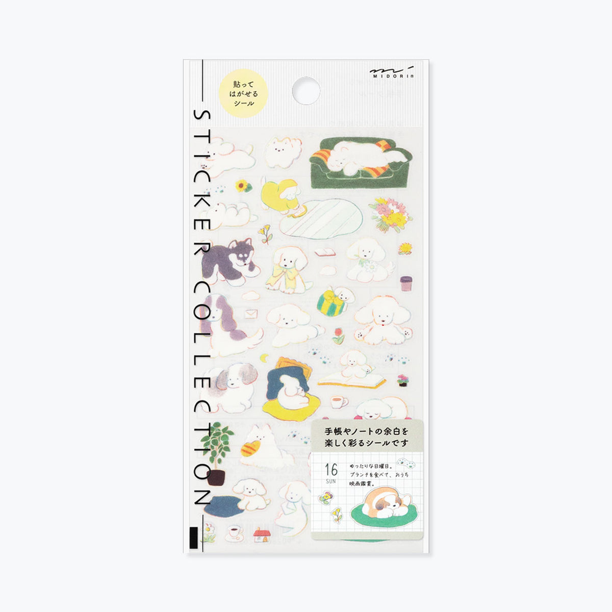 Midori sticker sheet featuring cute illustrations of puppies in different poses