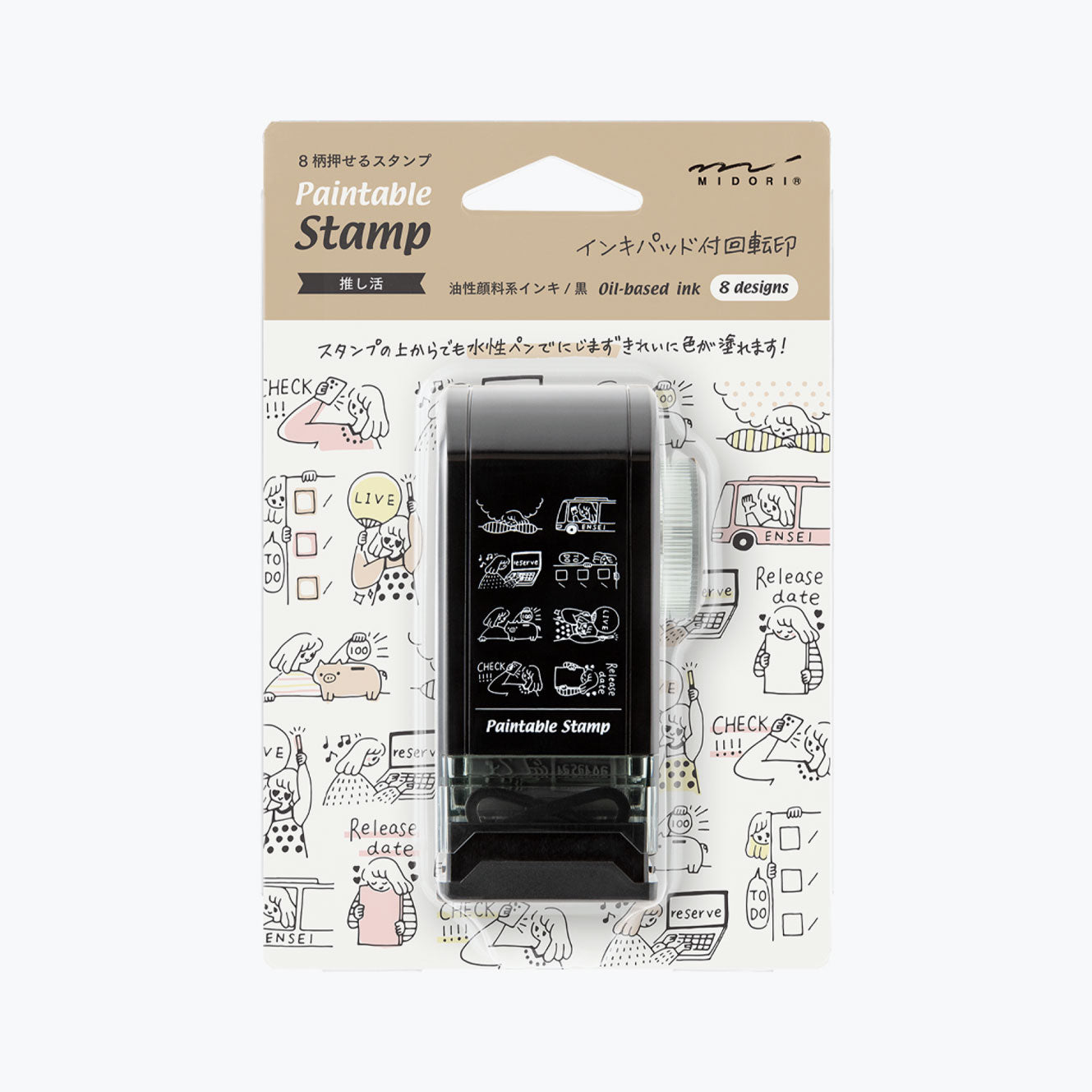 Midori Paintable Rotating Dial Stamp – Girl illustrations for lists and reminders