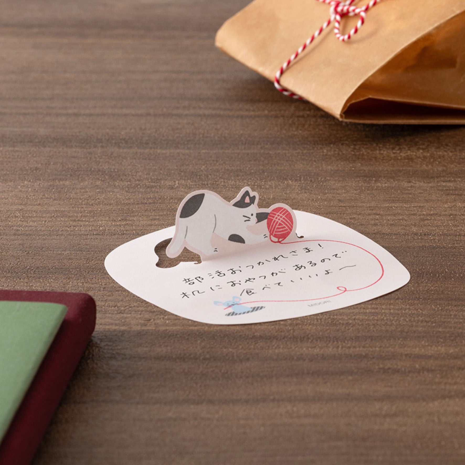 Midori - Sticky Notes - Pop-Up - Cat