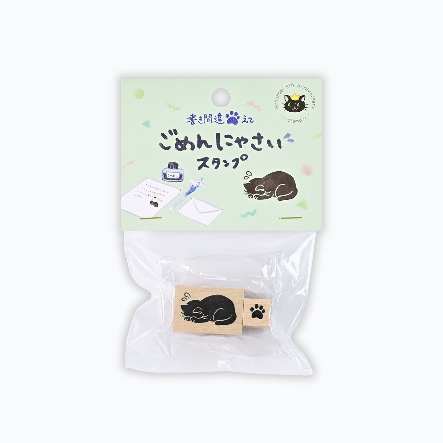 NB Japan - Stamp - Nekorobi - Black Cat