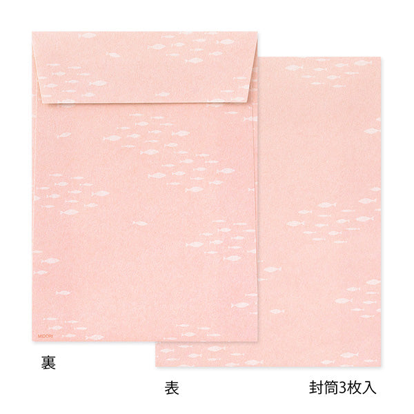 Midori - Letter Set - Otter