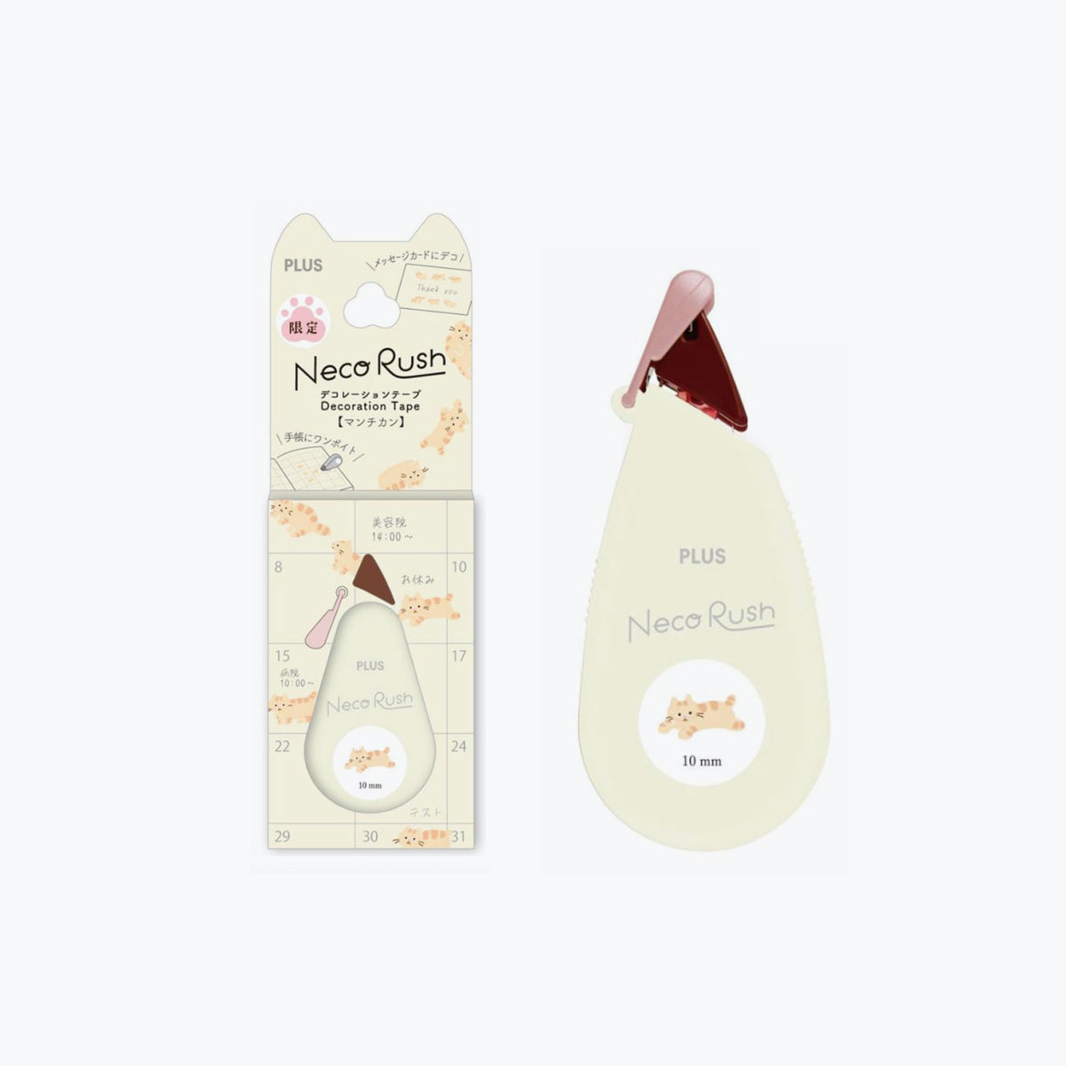 Plus - Washi Tape - Neco Rush - Munchkin