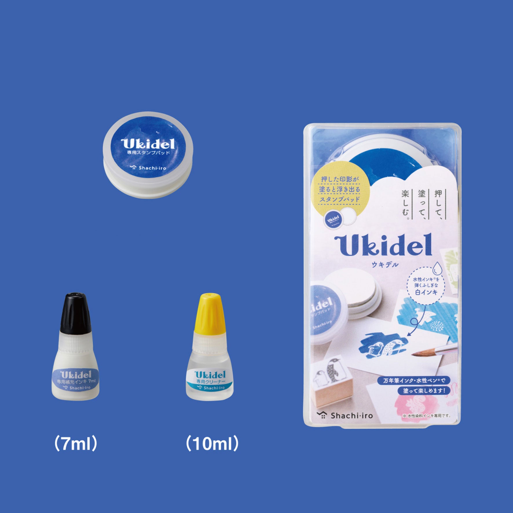Shachi-iro - Stamp Pad - Ukidel (Mysterious Ink)