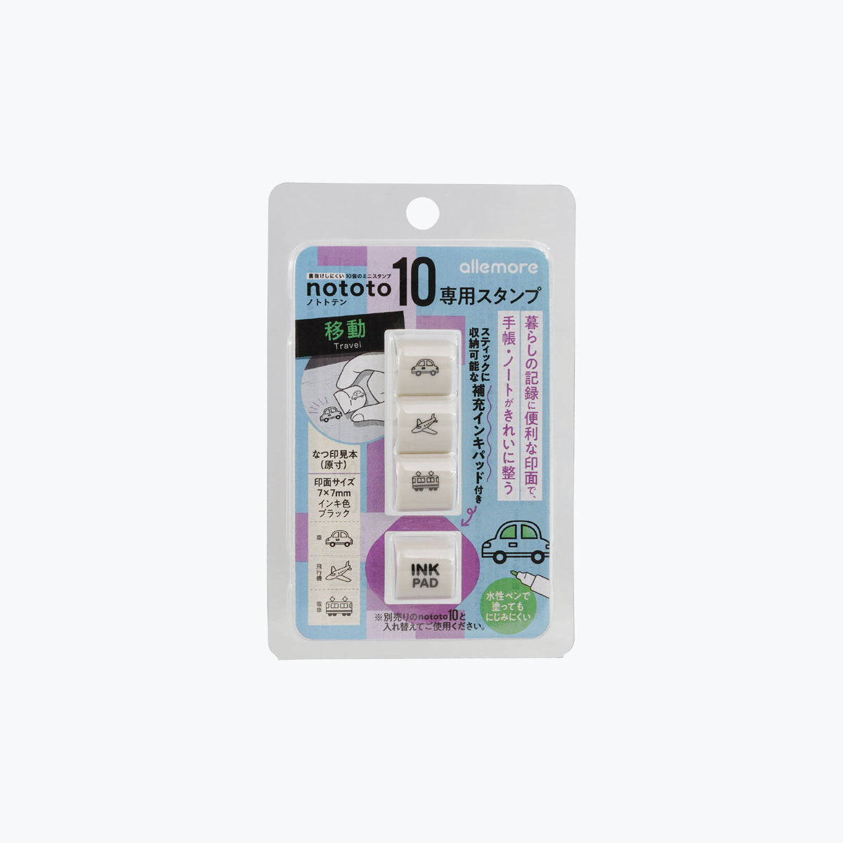 Shachihata - Stamp - Nototo 10 Exclusive - Travel