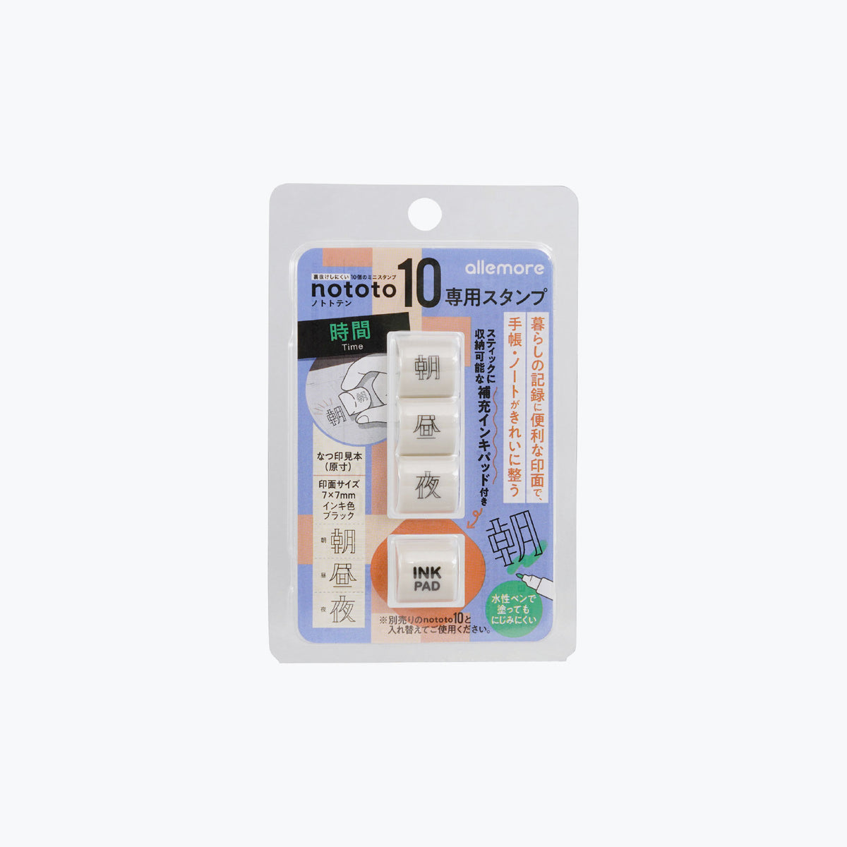 Shachihata - Stamp - Nototo 10 Exclusive - Time