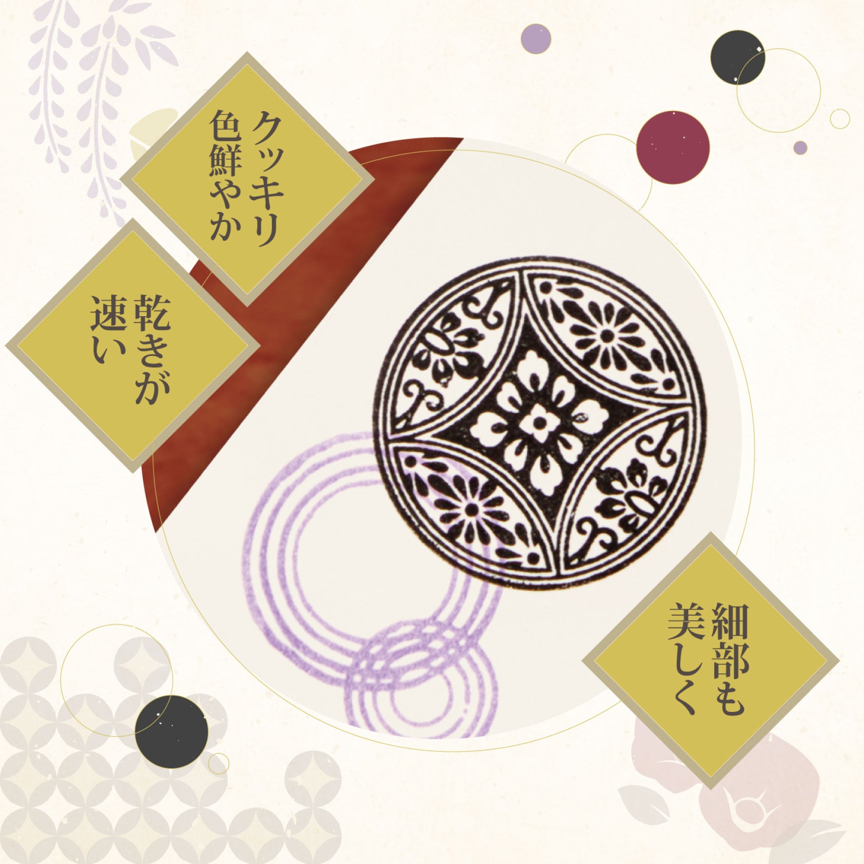 Shachihata - Stamp Pad - 100th Anniversary - Iromoyo 1925 - Dark Red