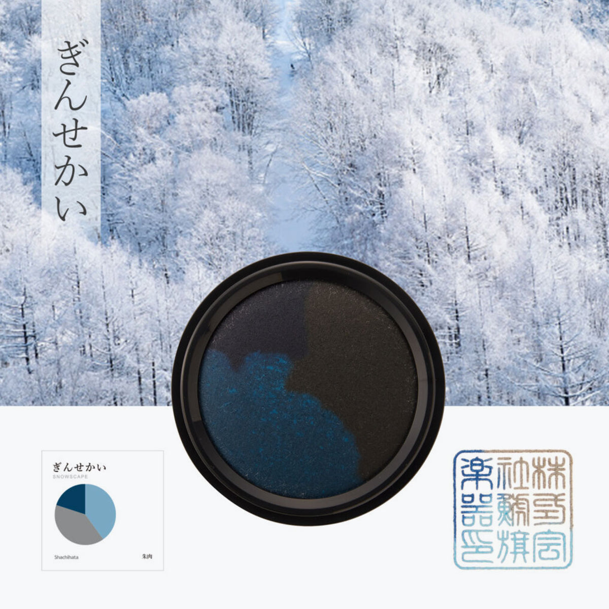 Shachihata - Stamp Pad - Oil-Based Ink - My Colour - Snowspace