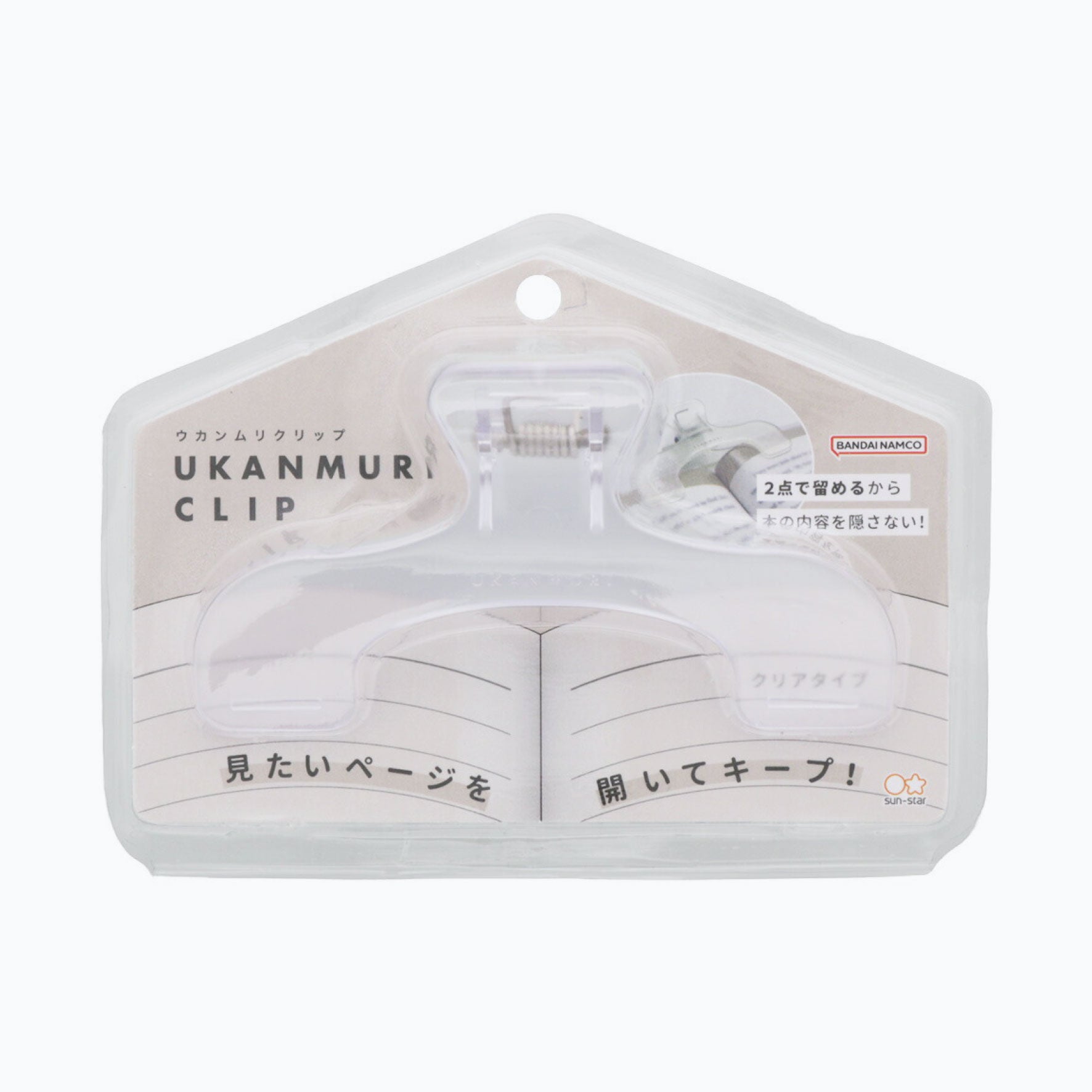 Sun-Star - Clip - Ukanmuri - Watery Clear