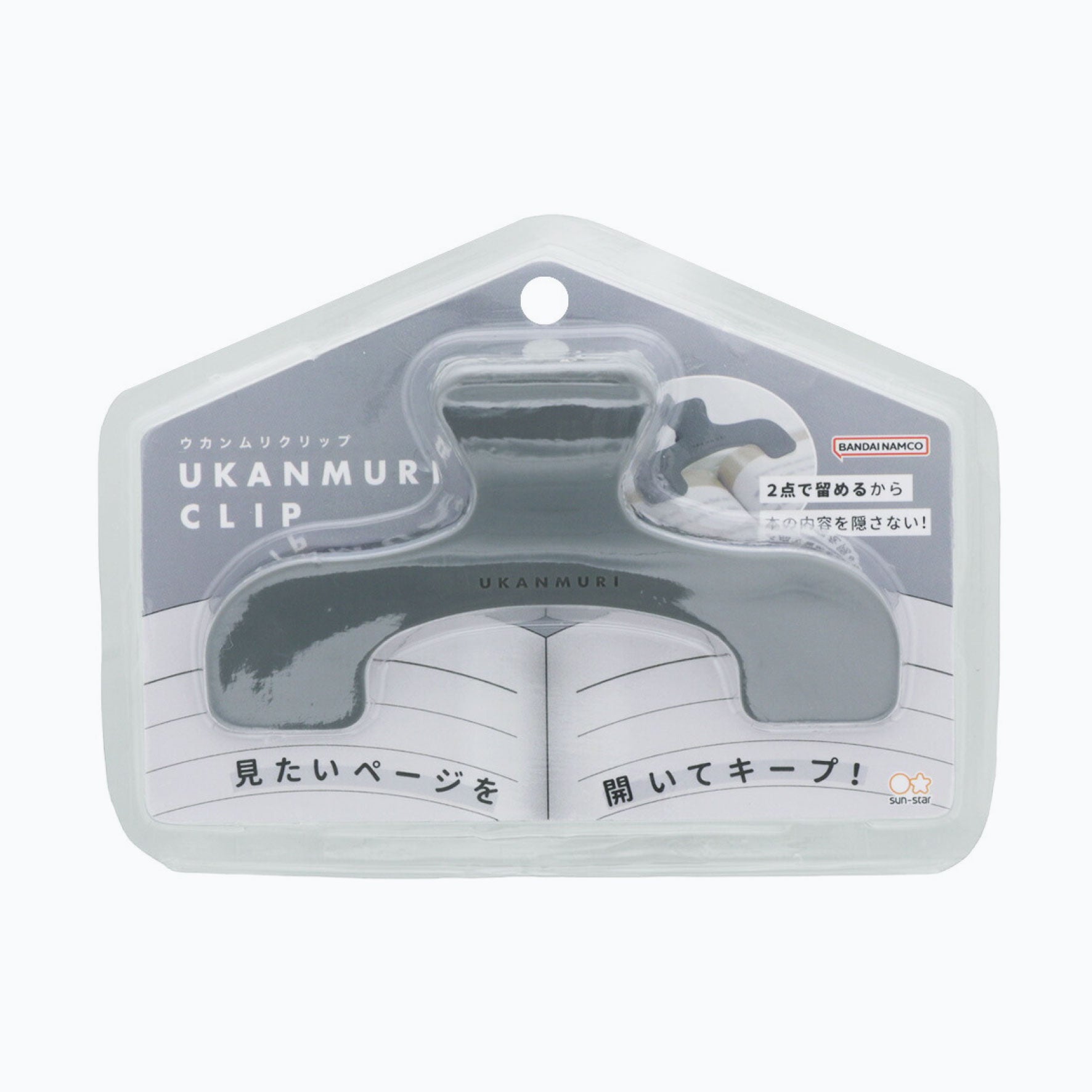 Sun-Star - Clip - Ukanmuri - Dark Fog