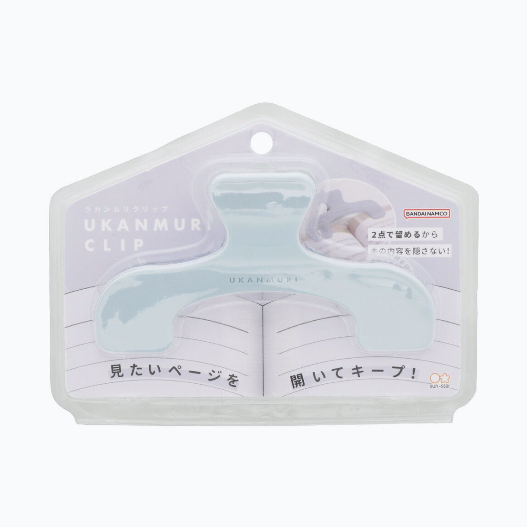 Sun-Star - Clip - Ukanmuri - Smoky Soda