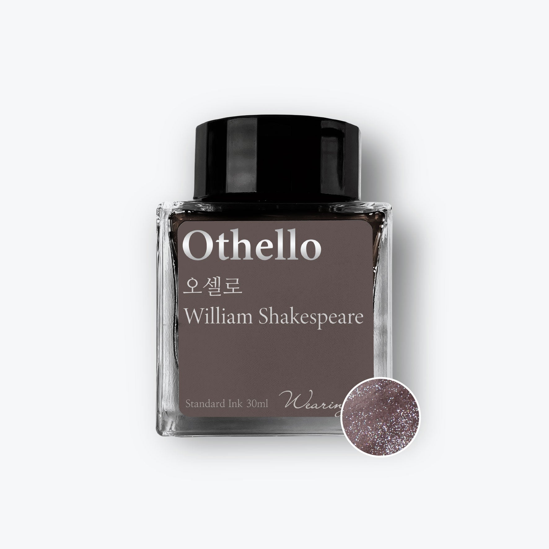 Wearingeul - Fountain Pen Ink - Othello (Shimmer) <Outgoing>