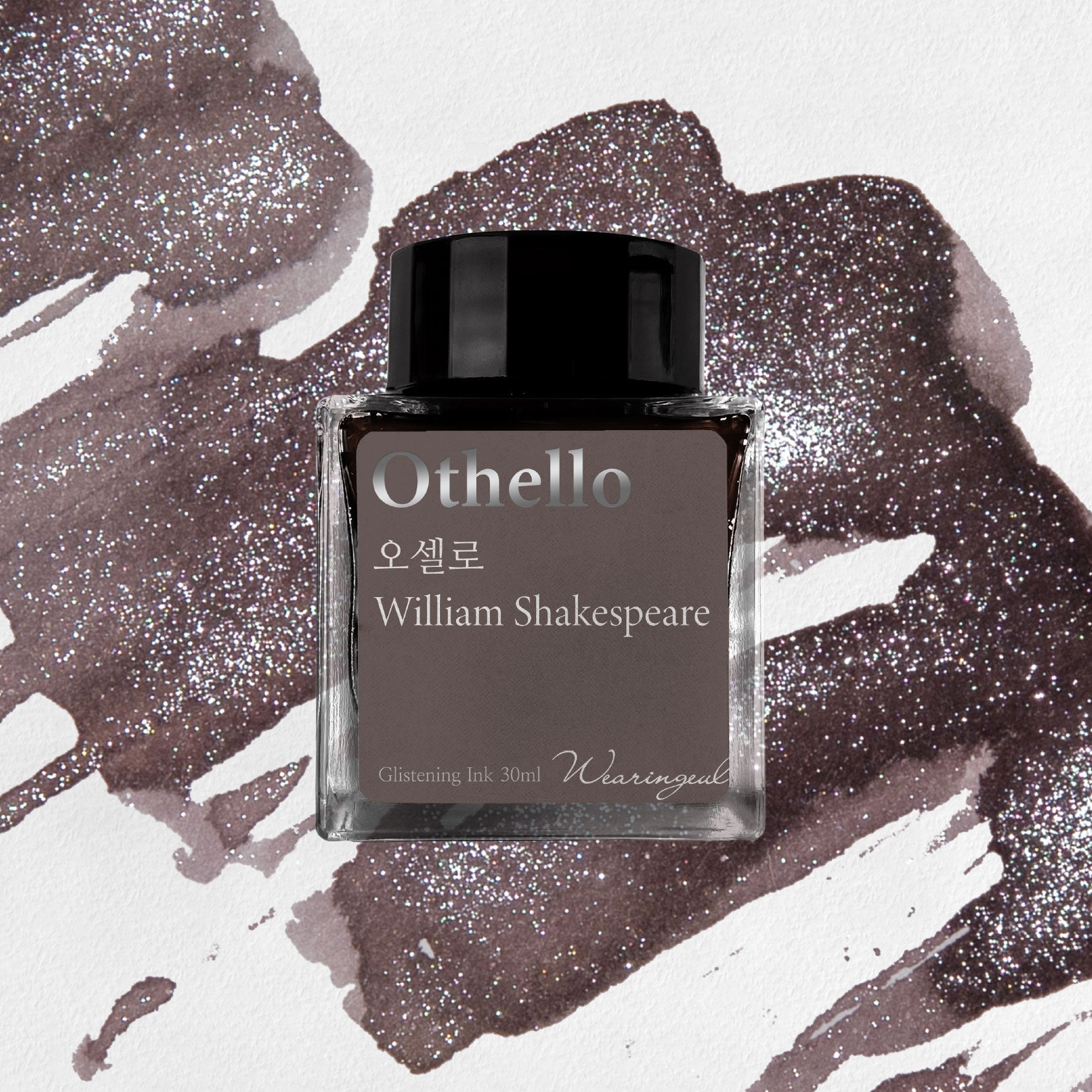 Wearingeul - Fountain Pen Ink - Othello (Shimmer) <Outgoing>