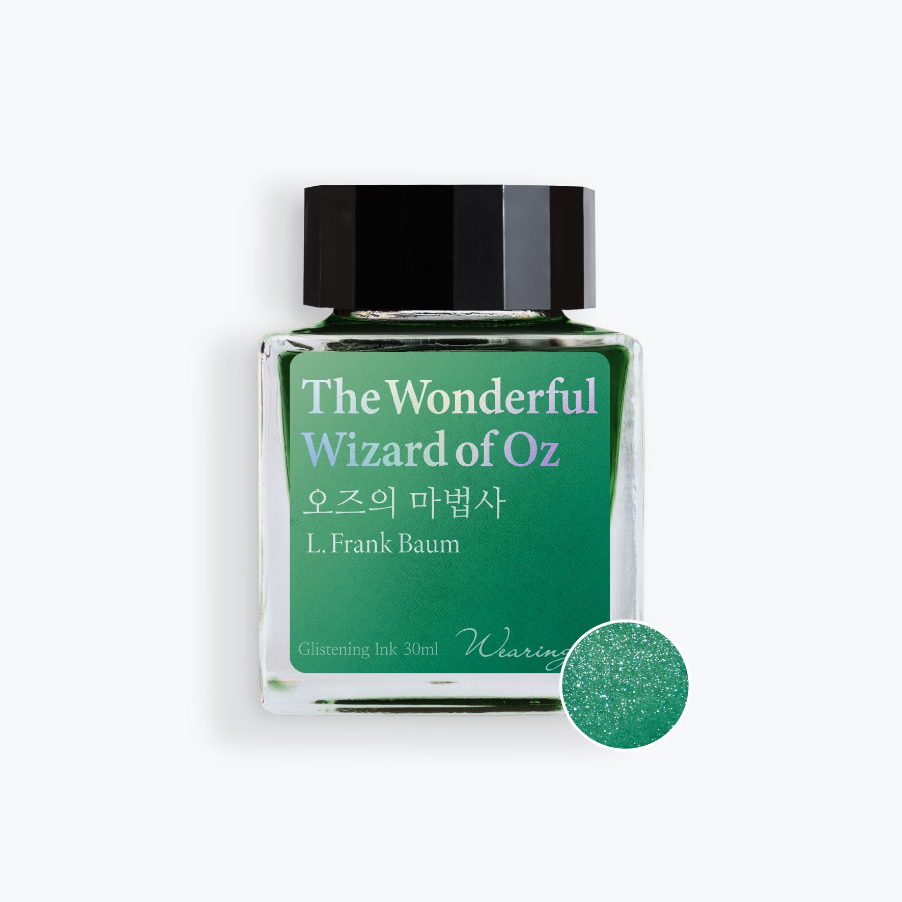 Wearingeul - Fountain Pen Ink - The Wonderful Wizard of Oz (Shimmer)