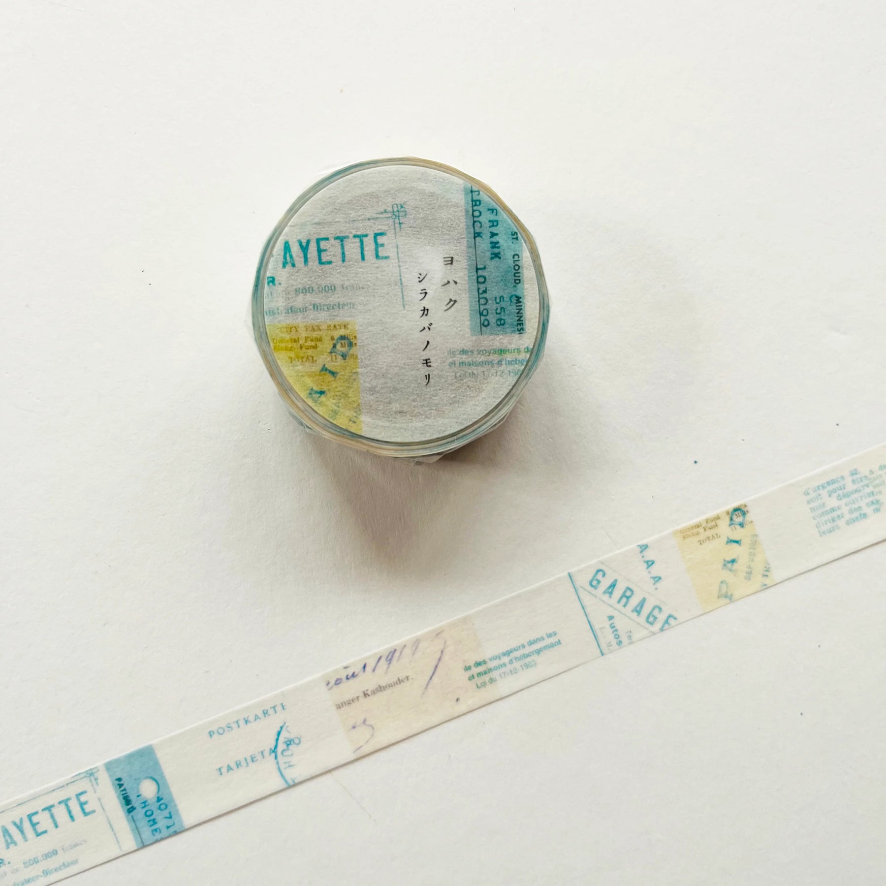 Yohaku - Washi Tape - Birch Forest
