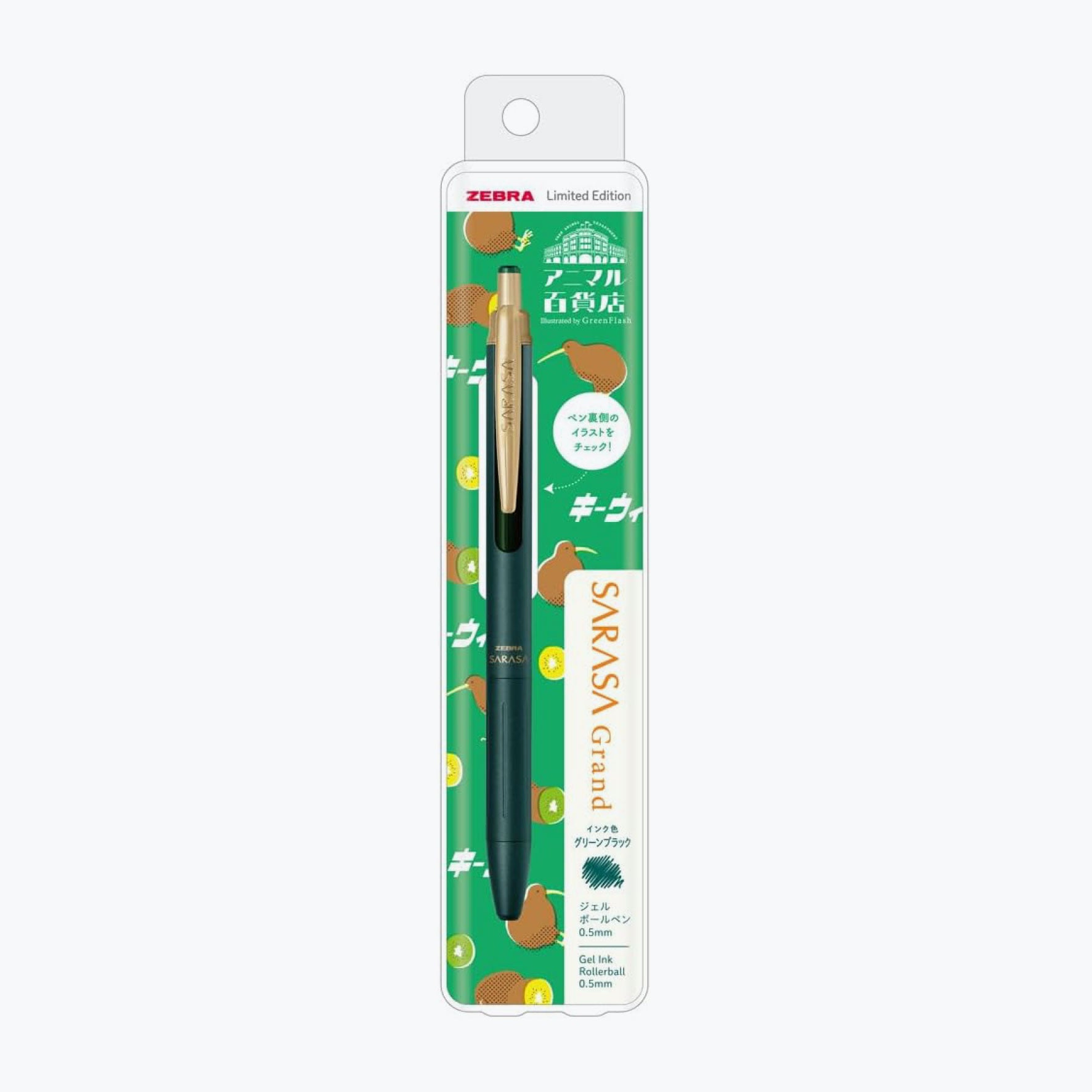 Zebra - Gel Pen - Sarasa Grand - GreenFlash - Green Black