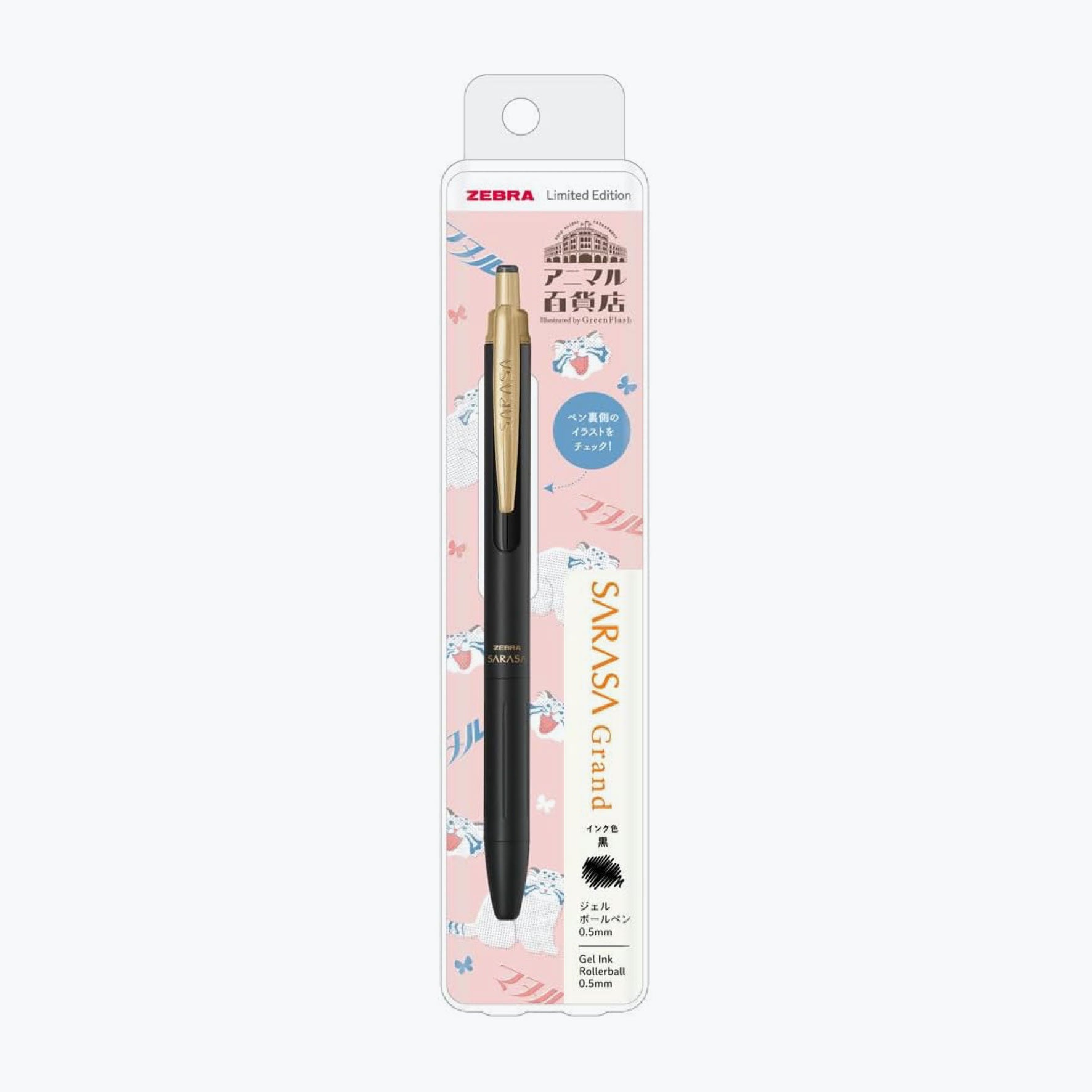 Zebra - Gel Pen - Sarasa Grand - GreenFlash - Black