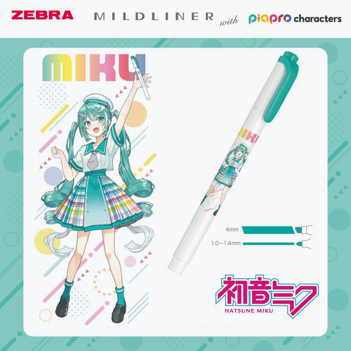 Zebra - Highlighter - Mildliner - Piapro - Miku (Wogura)