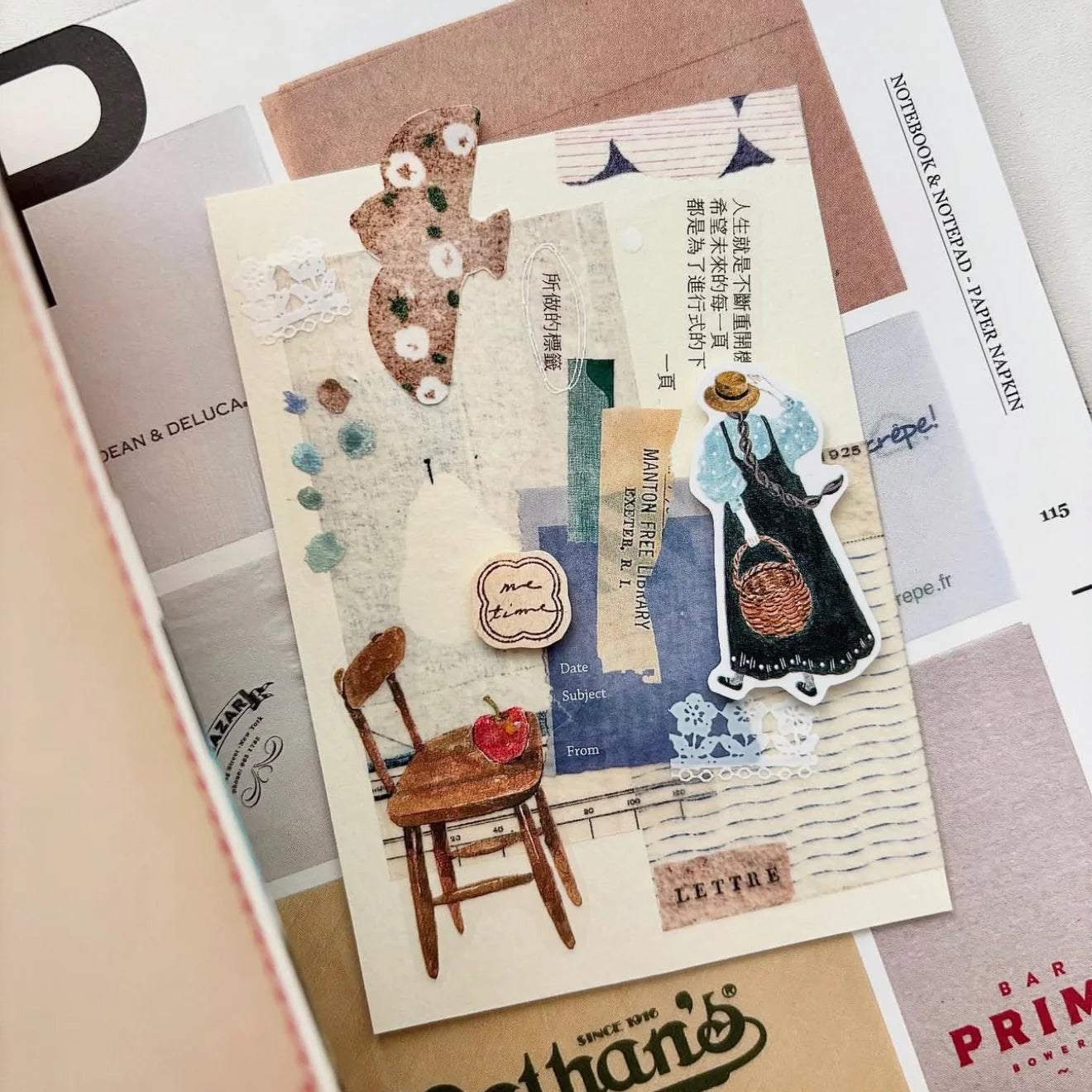 Pion - Washi Tape - Letter
