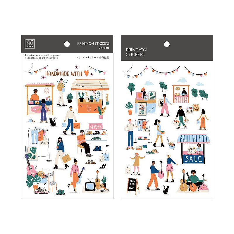 MU Lifestyle - Planner Sticker - Print On - #137 <Outgoing>