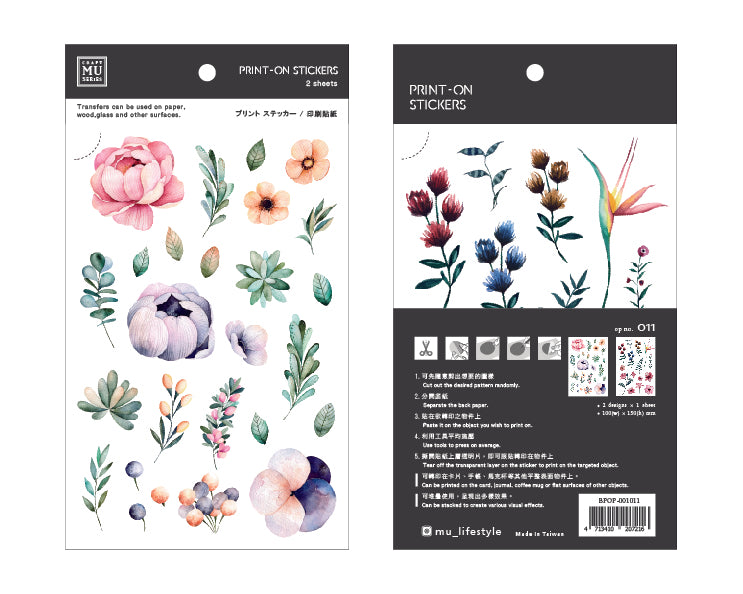 MU Lifestyle - Planner Sticker - Print On - #011