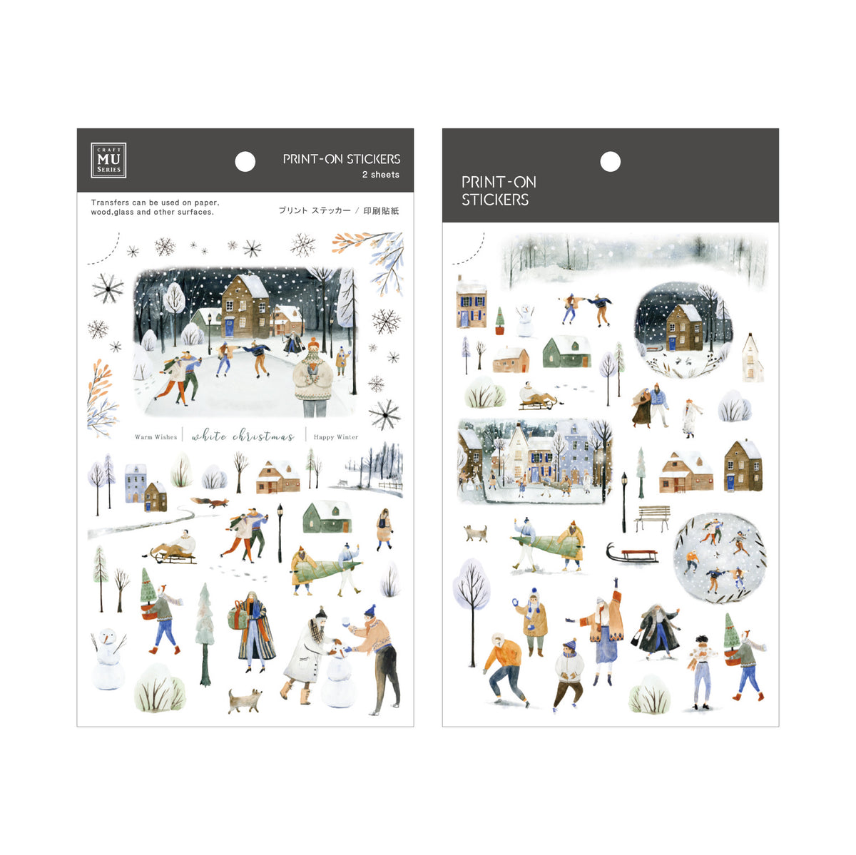 MU Lifestyle - Planner Sticker - Print On - #002X <Outgoing>
